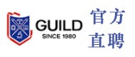 吉尔德诚聘