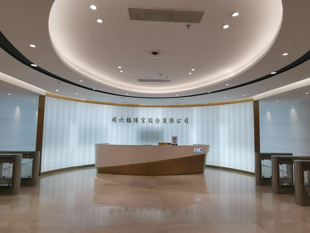 公司前台