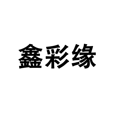 13480911064