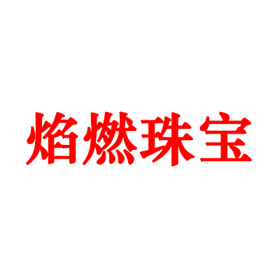 shi123456