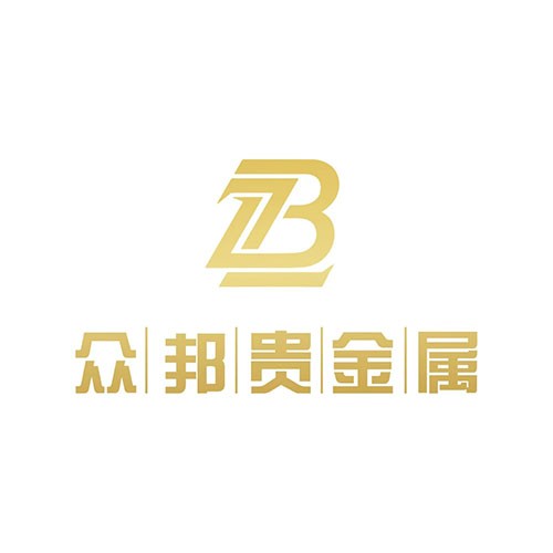 深圳市金众邦贵金属有限公司