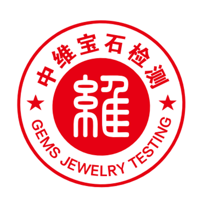 河南省中维珠宝玉石质量检测中心有限公司
