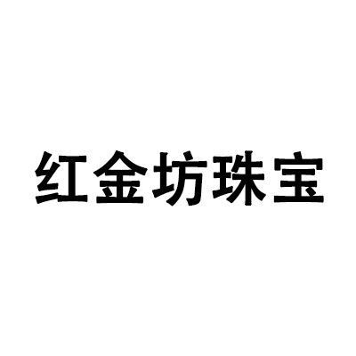 hongjinfang