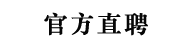 深圳市珍珠行业协会