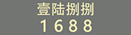 深圳市壹陆捌捌文化有限公