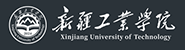 新疆工业学院和田珠宝学院