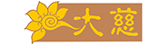 深圳市大慈珠宝艺术品有限