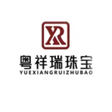 深圳粤祥瑞珠宝首饰有限公司