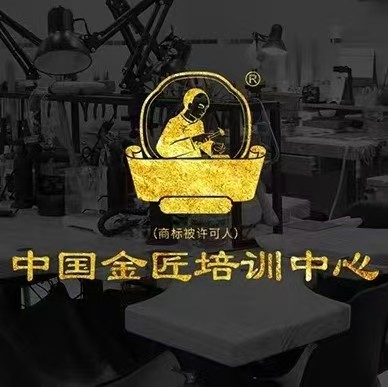 中饰工坊文化发展（深圳）有限公