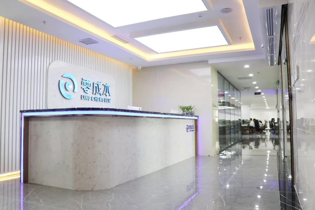 公司前台