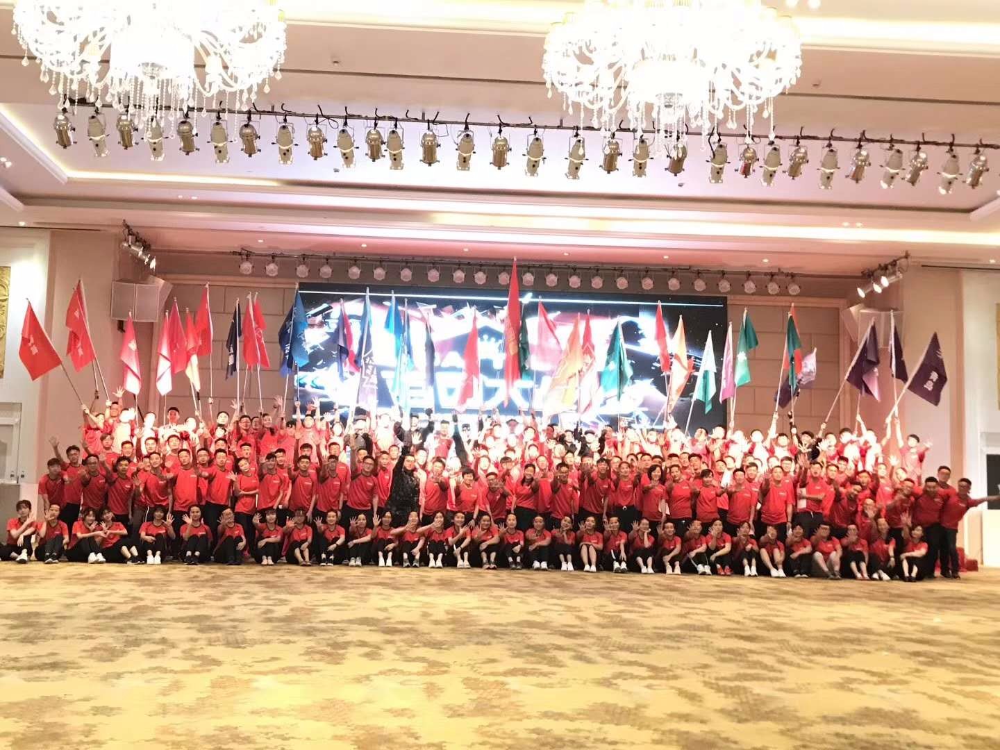 经营会