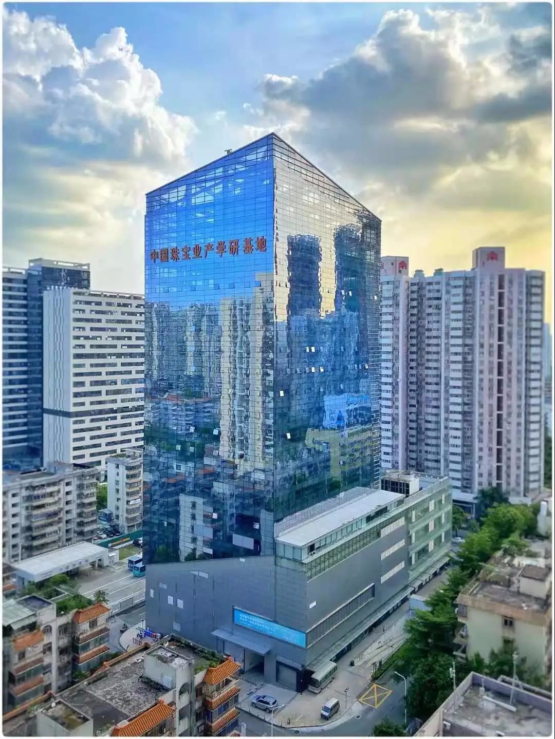 工作大楼