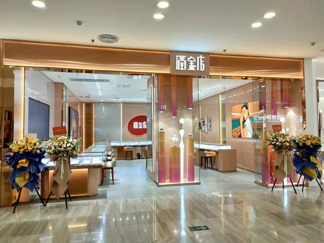 店面形象