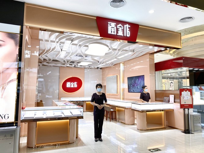 店面形象