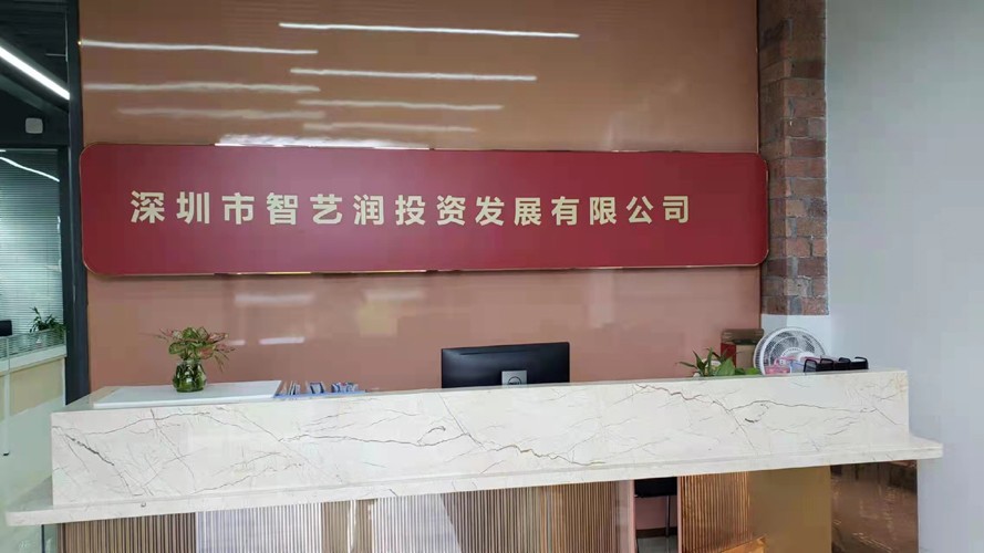 前台